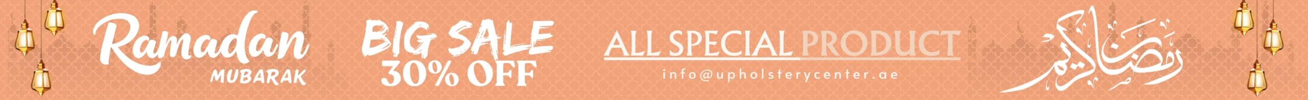 Upholstery Ramadan Banner.